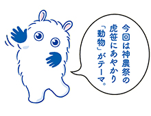 たなみん