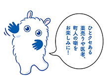 たなみん